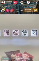 强辉✖设计师阿爽 | 产品推荐官，教您选好砖