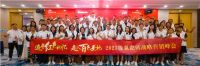 追寻红色记忆·走入百色圣地——能强瓷砖营销峰会·百色站圆满成功