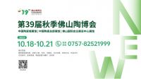 展商推荐 | PWX皮维斯金属砖，锈出复古的空间色彩