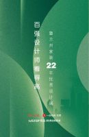 得高旗下TOP级旗舰店即将启幕，精彩剧透抢先知！