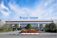三星中央空调与中国眼谷，共创眼健康产业新未来