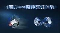 凯度电器傅平：复合烹饪技术再现颠覆者姿态，起心动念不断向前
