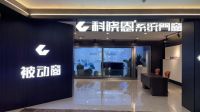 大商对话｜科饶恩门窗西安店刘建民：三十余载门窗前行路