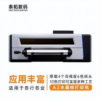节前大促！9.22-24郑州国际包装展泰拓数码水晶标打印机钜惠来袭！