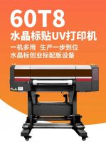 节前大促！9.22-24郑州国际包装展泰拓数码水晶标打印机钜惠来袭！