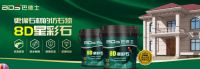 2023中品榜环保艺术漆十大品牌发布，绿色涂装引领行业风向标