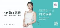 亚运奖牌不断，美绮红包不停！超值好礼大放送，同心迎接亚运盛会