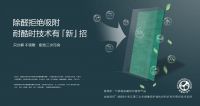 亚运奖牌不断，美绮红包不停！超值好礼大放送，同心迎接亚运盛会
