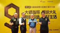 打破圈层，向上生长丨富轩全屋门窗用破圈战略引领行业高质量发展