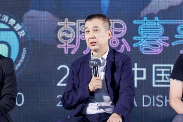 中国家用电器协会副理事长徐东生