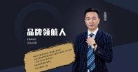 门窗低碳变革，对话圣堡罗整体门窗吴国洪