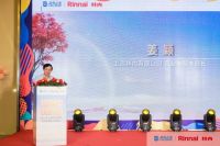 2023上海林内&居然双节全国促销季正式启动 林内无锡城市旗舰店同步启航