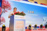 2023上海林内&居然双节全国促销季正式启动 林内无锡城市旗舰店同步启航