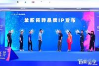 质美 无界|金舵瓷砖2023年品牌IP发布会暨秋季新品鉴赏会盛大举行