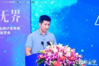 质美 无界|金舵瓷砖2023年品牌IP发布会暨秋季新品鉴赏会盛大举行