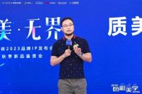 质美 无界|金舵瓷砖2023年品牌IP发布会暨秋季新品鉴赏会盛大举行