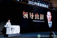守正创新，跨越周期  第六届住宅装饰装修行业T20大会、第四届家装产业供需链大会在长沙召开