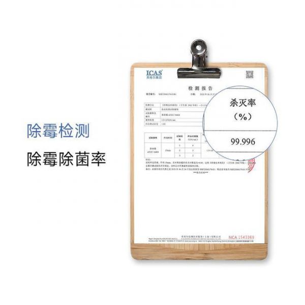 小白鲸洗衣机除菌清洁液 专业级洗衣机清洁 专为敏感肌设计