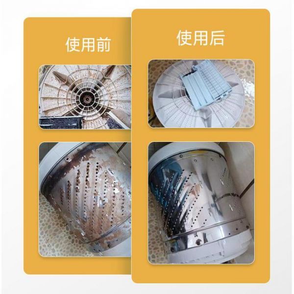 小白鲸洗衣机除菌清洁液 专业级洗衣机清洁 专为敏感肌设计