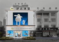 “家居焕新消费季”火热开启，舒达床垫近50家新店蓄势以待！