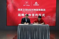 缇派卫浴：逆势突起，全面引领个性+定制家装时代