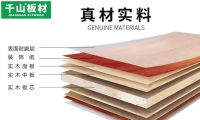 伟业生态板被评为2023年品质生态板十大品牌