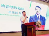 2023天猫晾晒节暨晾晒行业创新发展大会圆满召开