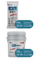 拥抱绿色生活！威泽施工辅料系统全新上市