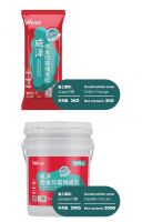 拥抱绿色生活！威泽施工辅料系统全新上市