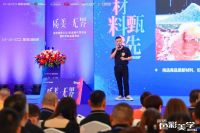 向更好的新十年起航 金舵瓷砖2023年品牌IP发布会暨秋季新品鉴赏会成功举办