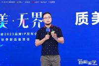 向更好的新十年起航 金舵瓷砖2023年品牌IP发布会暨秋季新品鉴赏会成功举办