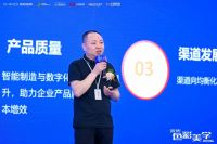 向更好的新十年起航 金舵瓷砖2023年品牌IP发布会暨秋季新品鉴赏会成功举办