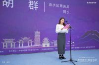 智享新生 臻爱有余 ｜2023年新余市绿色智能家电消费节暨卡萨帝精智生活展·一城一品圆满落...