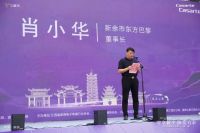 智享新生 臻爱有余 ｜2023年新余市绿色智能家电消费节暨卡萨帝精智生活展·一城一品圆满落...