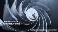 安吉尔深耕净水三十六载，以航天净水科技铸造国牌科技之光