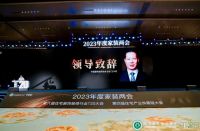 助力T20家装峰会丨共探家装发展 共铸品质生活