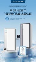 Yeelight易来揽获京东四大奖项，满足消费者多元美好生活的需求