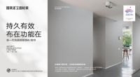 至高2022元返现来了！雅琪诺超值福利放送，迎接中国夺金时刻！