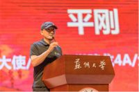 超越自我,挑战更高|德尔助力苏大商学院戈18活动出征