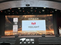 Yeelight易来揽获京东四大奖项，满足消费者多元美好生活的需求