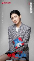 《梦想改造家》第十季走进清华学霸新婚房，设计师刘姮巧手改造“被分割的家”