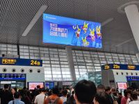 兔宝宝邀您打卡健康生活 一起为亚运健儿喝彩助力！