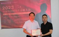 首届中国阳台生态链大会暨 《阳台定制柜通用技术条件》标准研讨会成功举办