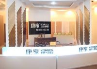 康家地板荣登2023中品榜地板十大品牌，展现卓越品质