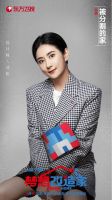 《梦想改造家》第十季设计师刘姮首操刀，爆改北京西五环“群租房”