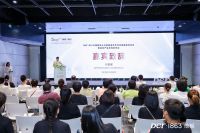 对话董莹：是跨界，更是融合，Der·1863为中网打造明星高定产品