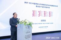 对话董莹：是跨界，更是融合，Der·1863为中网打造明星高定产品