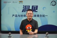 洞见2023｜霍尔茨木门·家居赵崇联：回归理性消费时代，以研发推动行业前行