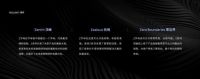 智能无界，万象光影：Yeelight易来全新Z系列强势来袭