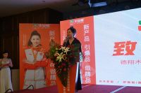 平安树ENF家具板精板新品发布会暨AI智能直播研讨会成功召开